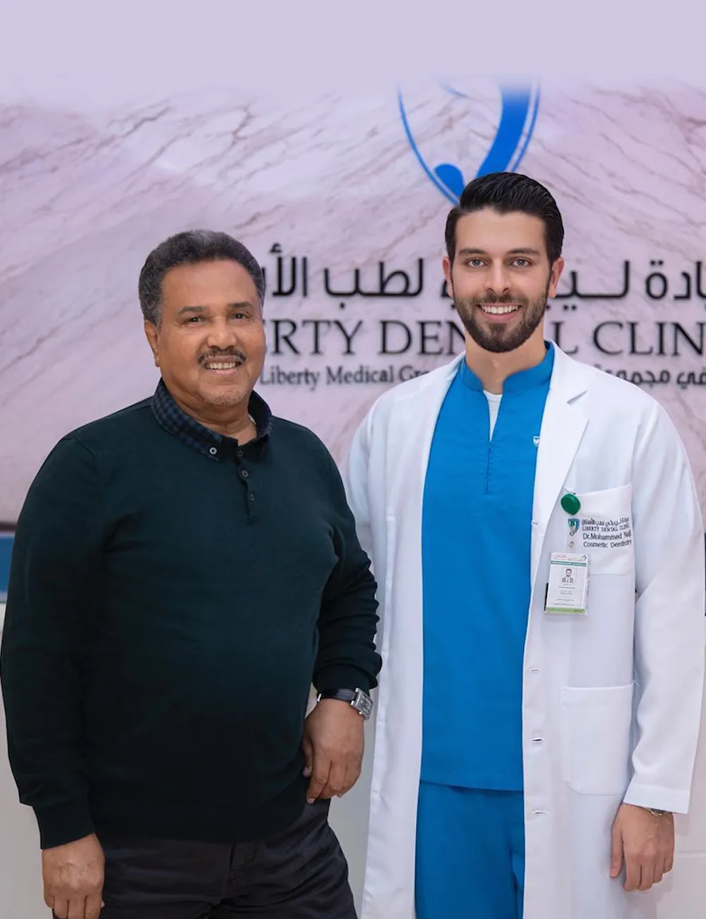 Mohammed Abdo with Dr. Mohammed Naji at Liberty Dental Clinic