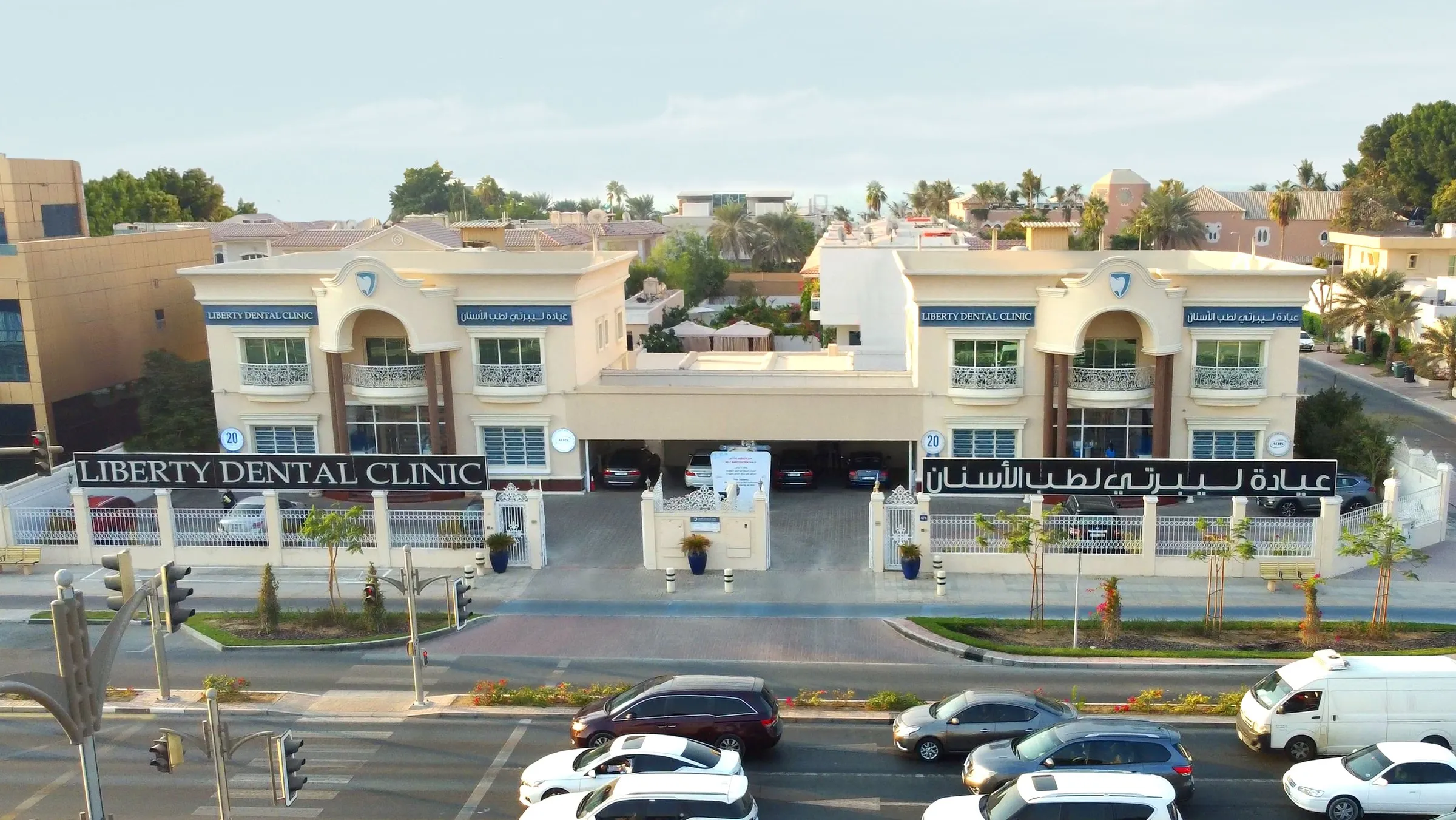 Liberty Dental Clinic's building on Jumeirah Beach Road
