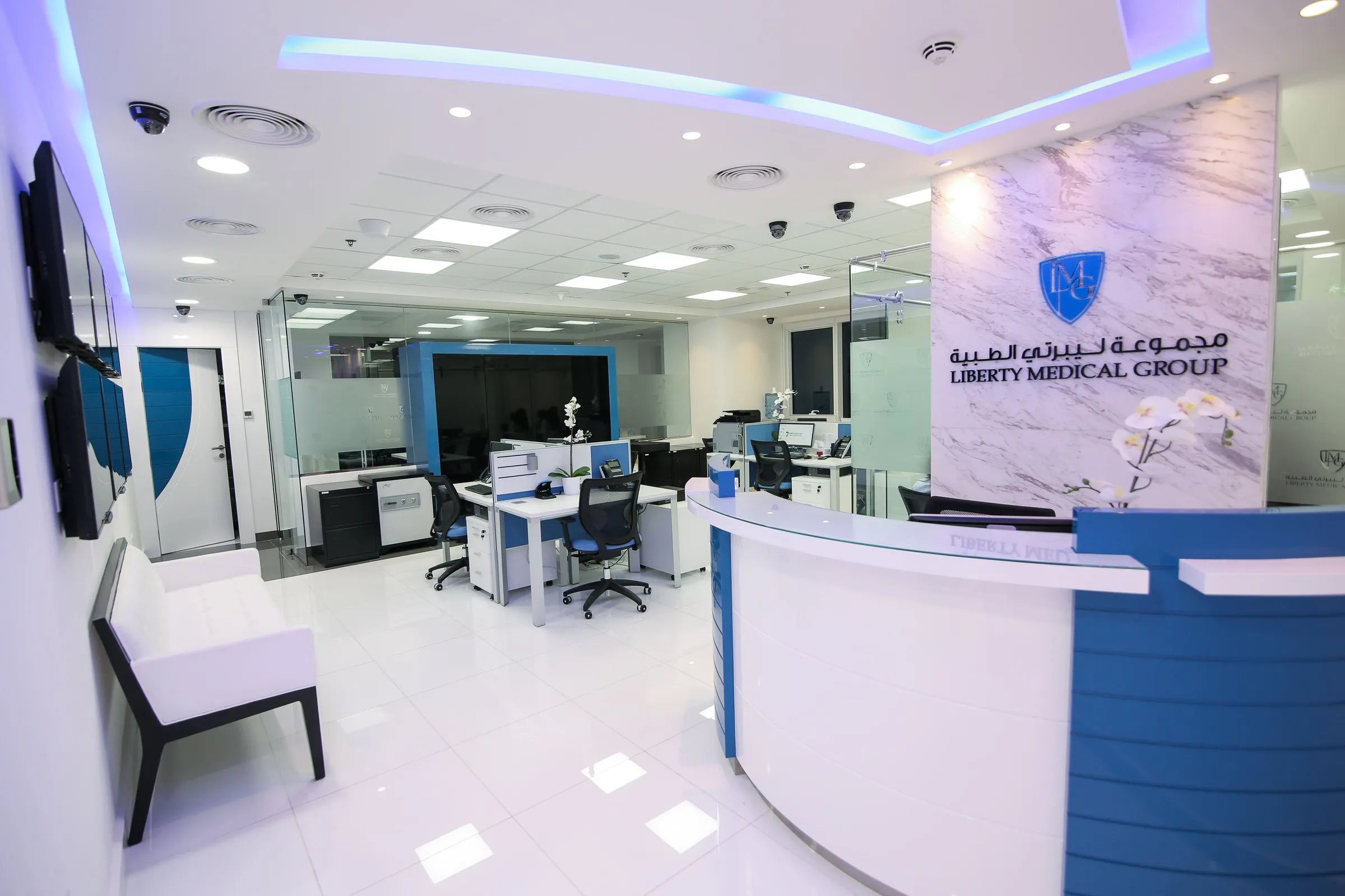 The Liberty Medical Group reception