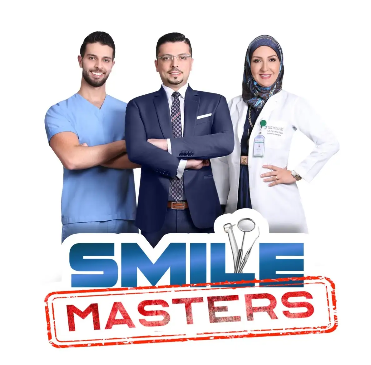 Smile Masters poster with Dr. Majd Naji, Dr. Mohammed Naji and Dr. Deema Basim