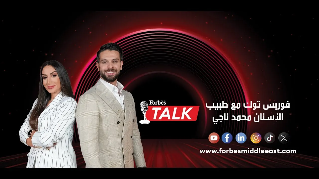 Forbes Talk · Forbes Middle East: In conversation with dentist Mohammed Naji